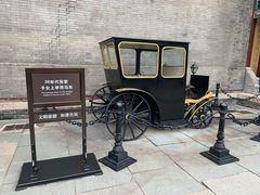 -张学良旧居陈列馆