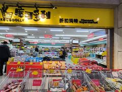 -沈阳HAI乐园