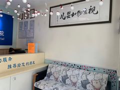 -全心全意连锁动物医院(加州店)