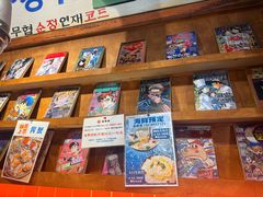 -釜山火炉·海鲜烤肉(紫藤路店)