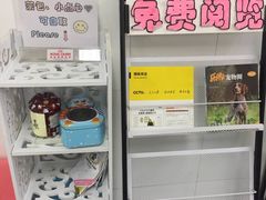 -美联众合动物医院·24h京西诊疗中心
