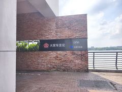 -良仓新造ICC PARK创意园