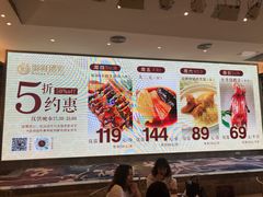 -御彩酒家(东风东路店)