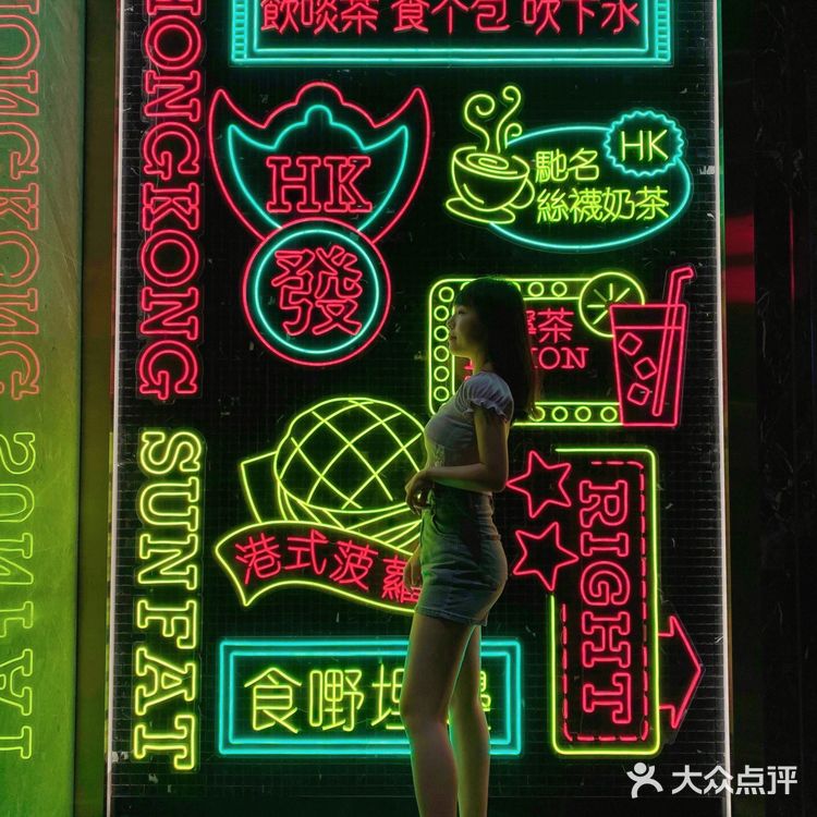 深圳探店✘打卡经典新发港式茶餐厅
