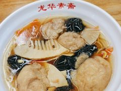 -龙华素斋(龙华路店)