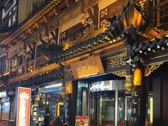 -老牌坊鲁菜名店(大观园商埠店)