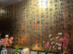 -金枝玉叶上海人家食府(三里河店)