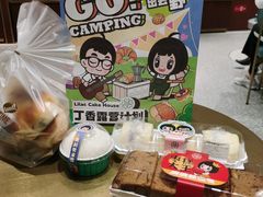 -丁香西饼屋(桂林路店)