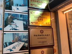 -老西关濑粉(文明路店)