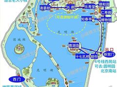-颐和园