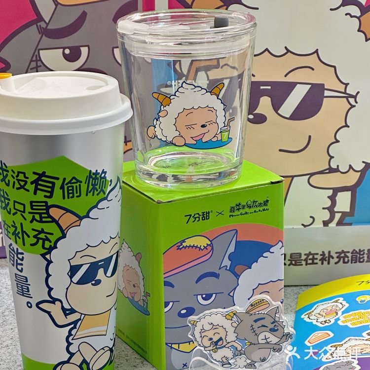 别卷了，终于体会到了懒羊羊的快乐！