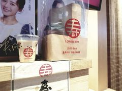 寿脏脏茶-寿奶茶·鲜奶与茶(合生汇购物中心店)