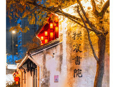 -小河直街历史文化街区