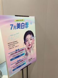 点击看大图 -北京京通医院医疗美容