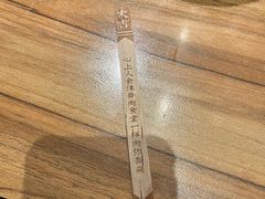 -太二酸菜鱼(石家庄万象城店)