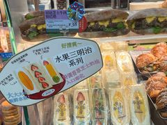 -PAOPAO Bakery&Café(港汇店)