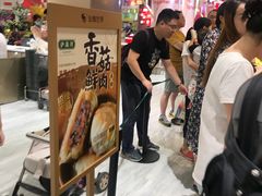 等位区-泸溪河桃酥(秦淮夫子庙一店)