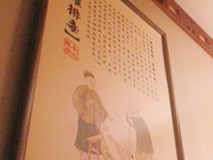 -裕和堂中医推拿艾灸(太古汇臻品店)