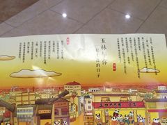 -成都玉林串串香(世纪港湾店)