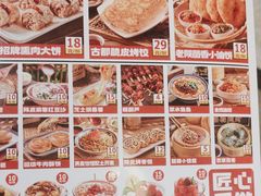 -福苗小骆驼烧烤(曲江店)