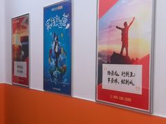 -昂立青少儿成长中心(宝山万达校区)