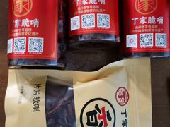 -丁家脆哨(民生路店)