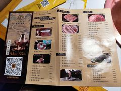 菜单-聚宝源(西单店)
