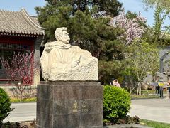 -北京鲁迅博物馆(北京新文化运动纪念馆鲁博馆区)