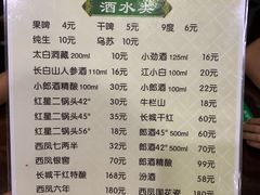 -老孙家泡馍(洒金桥店)