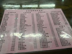 菜单-协和菜馆(凤凰街店)