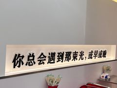 -正宗八宝冰饭·非遗冰饭·烧烤(奎桥店)