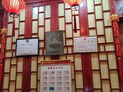-大槐树民俗饭店-中餐(大槐树寻根祭祖园店)