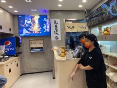 -华三爷拌面(宁波轻纺城店)
