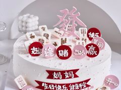 -蜜肆动物奶油蛋糕·个性定制·下午茶甜品