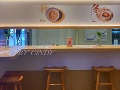 -炖物24章·顺时轻养茶(黄龙店)