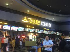 -万达影城(新街口印象汇CINITY店)