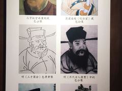 -开封府