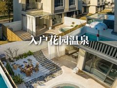 -美的鹭湖森林度假区