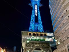 -通天阁