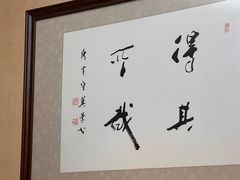 -广益饭店(翠湖公园北门街店)