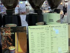-Manner Coffee(壹方城店)