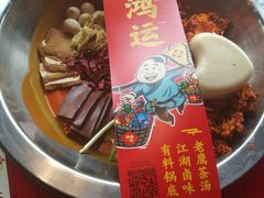 -谭鸭血老火锅(漳州路店)