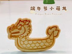 -EnergyCake蛋糕理想国