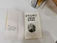 -博沃思·专注力·心理咨询·家庭教育(世豪中心)