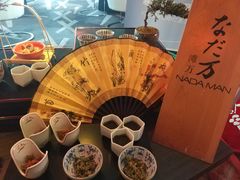 -滩万日本料理Nadaman(国贸大酒店)