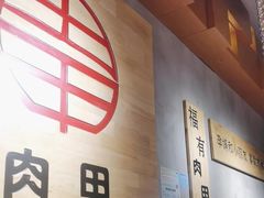 -肉甲韩国木炭烤肉(新壹街1店)