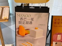 -银座仁志川·生吐司专门店(香港广场店)