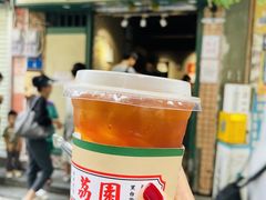 -荔園 LaiYuen