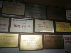 -好成财牛排馆(涂门街总店)