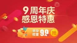-深圳港龙妇产医院